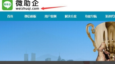 微信分身url怎么填第1步