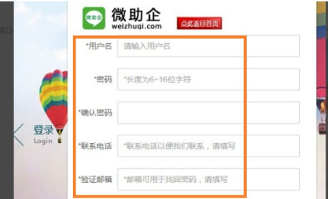 微信分身url怎么填第2步