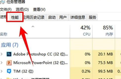 删除文件时提示文件已在另一程序打开第3步