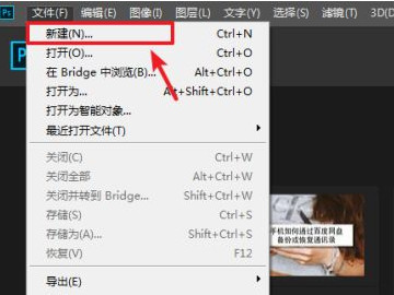 300dpi怎么调第2步