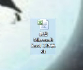 表格字多了怎么变成两行第1步