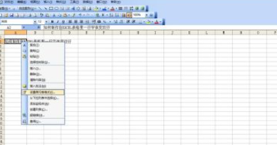 表格字多了怎么变成两行第3步
