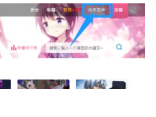 e站注册教程第3步