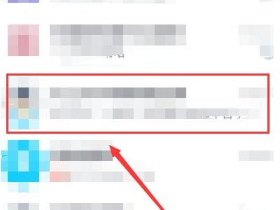 qq文件传输中断怎么办第1步