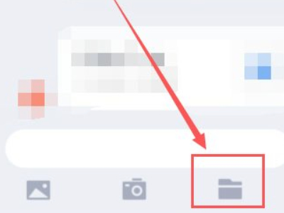 qq文件传输中断怎么办第2步