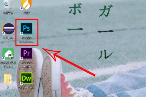 手机壁纸太大怎么缩小第1步