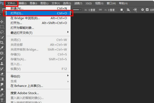 手机壁纸太大怎么缩小第2步