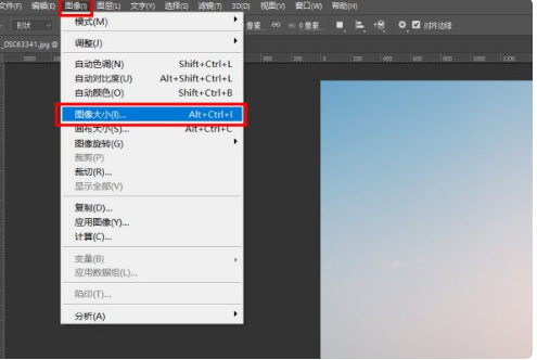 手机壁纸太大怎么缩小第3步