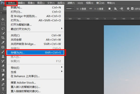 手机壁纸太大怎么缩小第5步