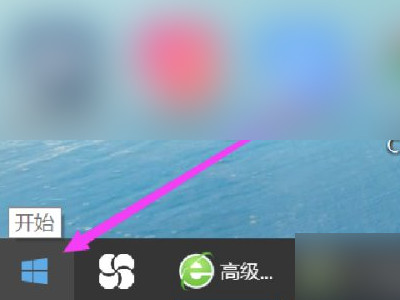 电脑如何升级windows 10系统第1步