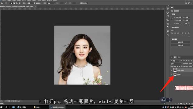 ps抠图详细步骤第1步