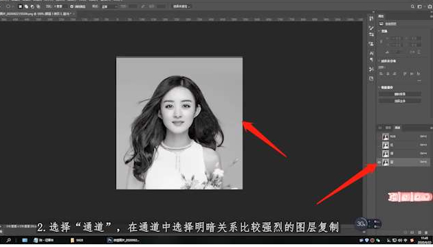 ps抠图详细步骤第2步