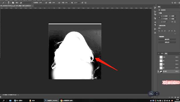 ps抠图详细步骤第4步