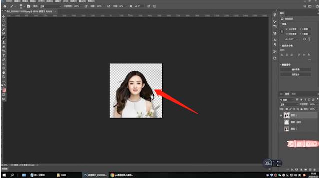 ps抠图详细步骤第5步
