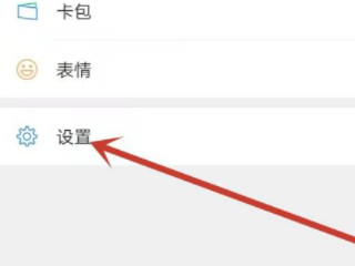 微信钱包冻结了怎么解开第1步