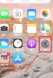 iphone12声音小第1步
