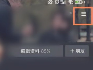 抖音浏览者怎么看全部第1步