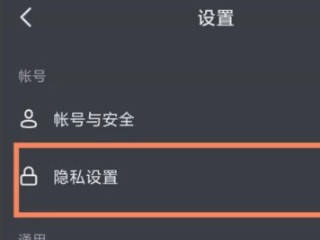 抖音浏览者怎么看全部第3步