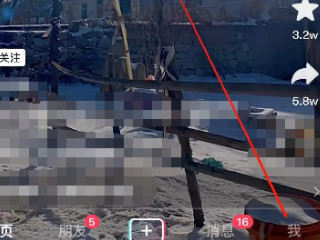 抖音怎么显示全部浏览者第2步