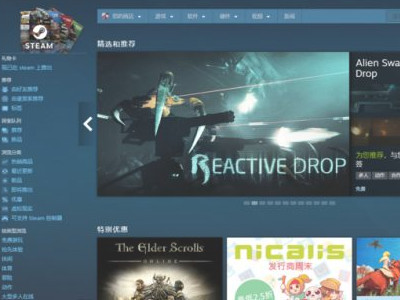 steam如何查看自己账号第1步