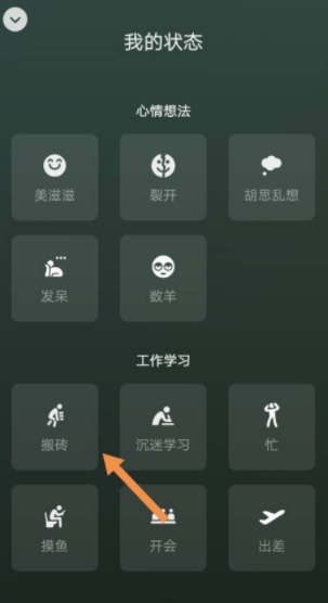 新微信名字后面有个图标第3步