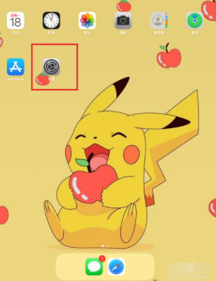 如何查看平板使用痕迹第1步