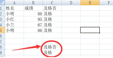 数据筛选后自动生成新表第1步
