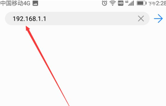 192.168.1.4手机登陆wifi设置第1步