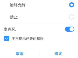 华为iphone数据迁移第5步