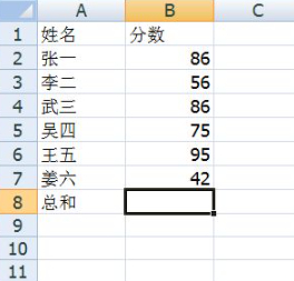 怎么自动求和第3步
