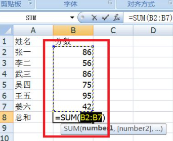 怎么自动求和第5步