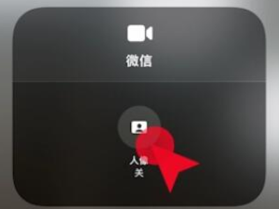 微信视频美颜在哪里开第6步