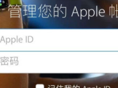 出于安全原因此id已被锁定第1步