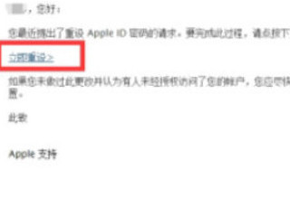 出于安全原因此id已被锁定第5步