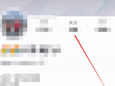 抖音我关注的人怎么找第2步