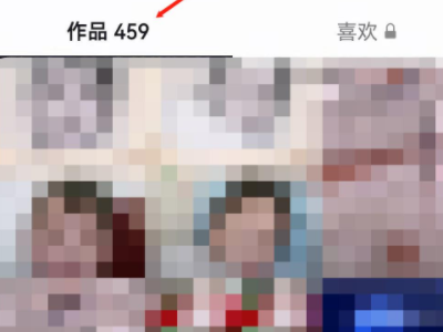 抖音我关注的人怎么找第4步