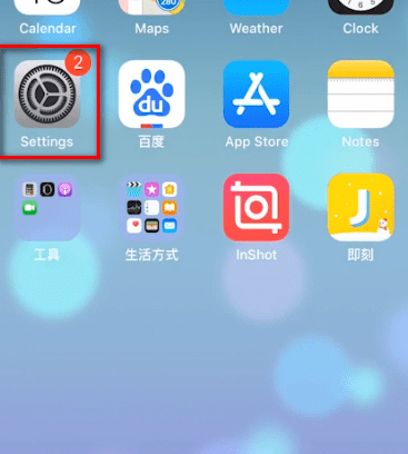 苹果手机变成英文了怎么恢复中文第1步