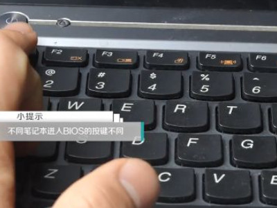 联想笔记本怎么开vt第1步