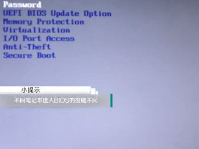 联想笔记本怎么开vt第2步