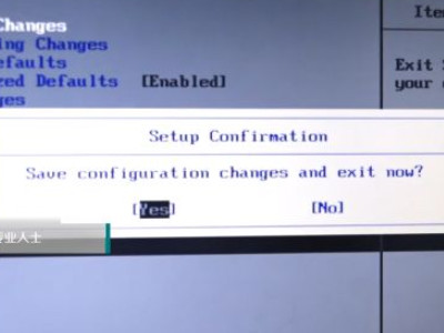 联想笔记本怎么开vt第3步