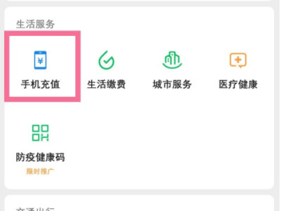 号码刚拨就通话结束了第2步