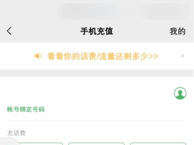 号码刚拨就通话结束了第3步