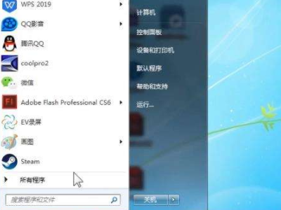 电脑检测不到U盘第1步