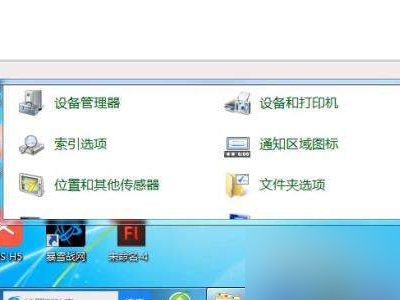 电脑检测不到U盘第2步