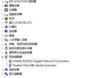 电脑检测不到U盘第3步