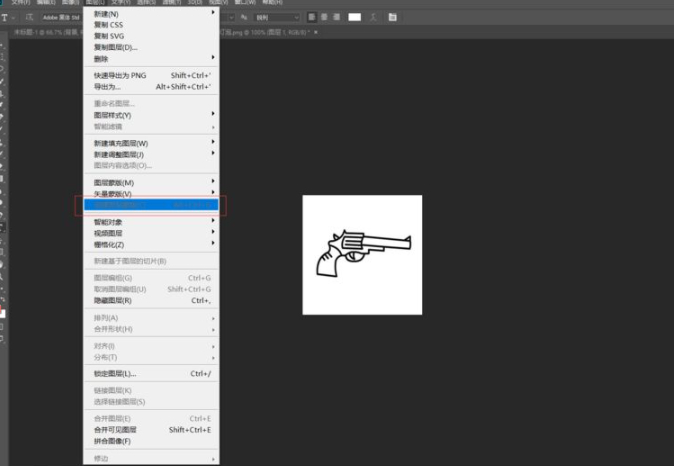ps创建剪贴蒙版快捷键第1步