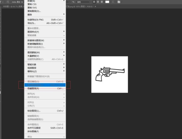 ps创建剪贴蒙版快捷键第2步