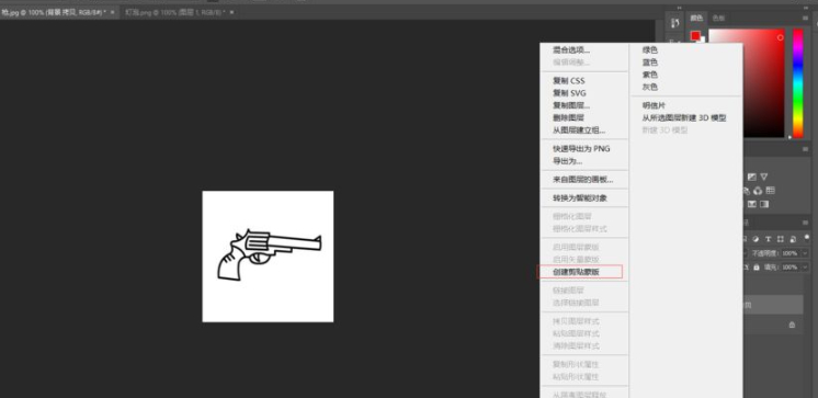 ps创建剪贴蒙版快捷键第3步