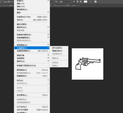 ps创建剪贴蒙版快捷键第4步