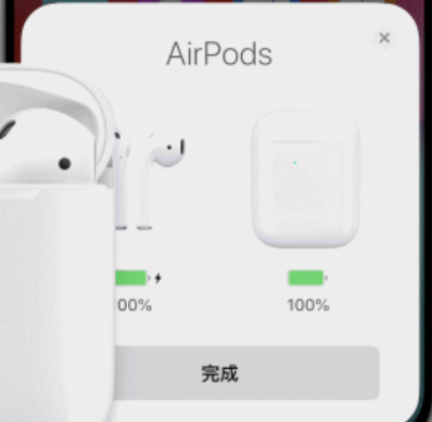 苹果12的耳机怎么用第6步